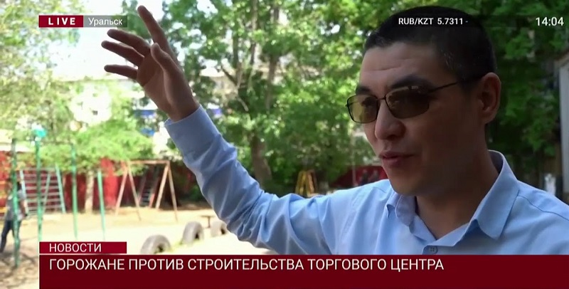 Жители Уральска выступают против строительства будущего ТЦ  