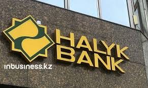 Халық банк акционерлері 2019 жылғы жай акциялар бойынша дивиденд төлемейді