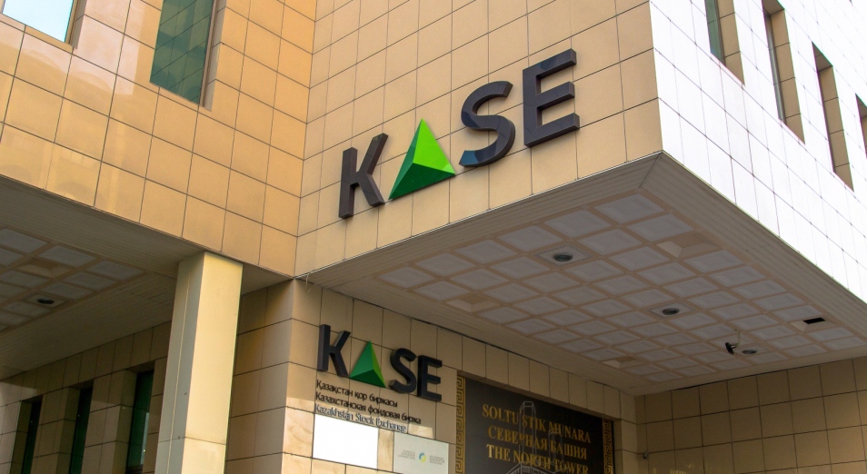 На KASE Global будут приостановлены торги по бумагам трех американских эмитентов 