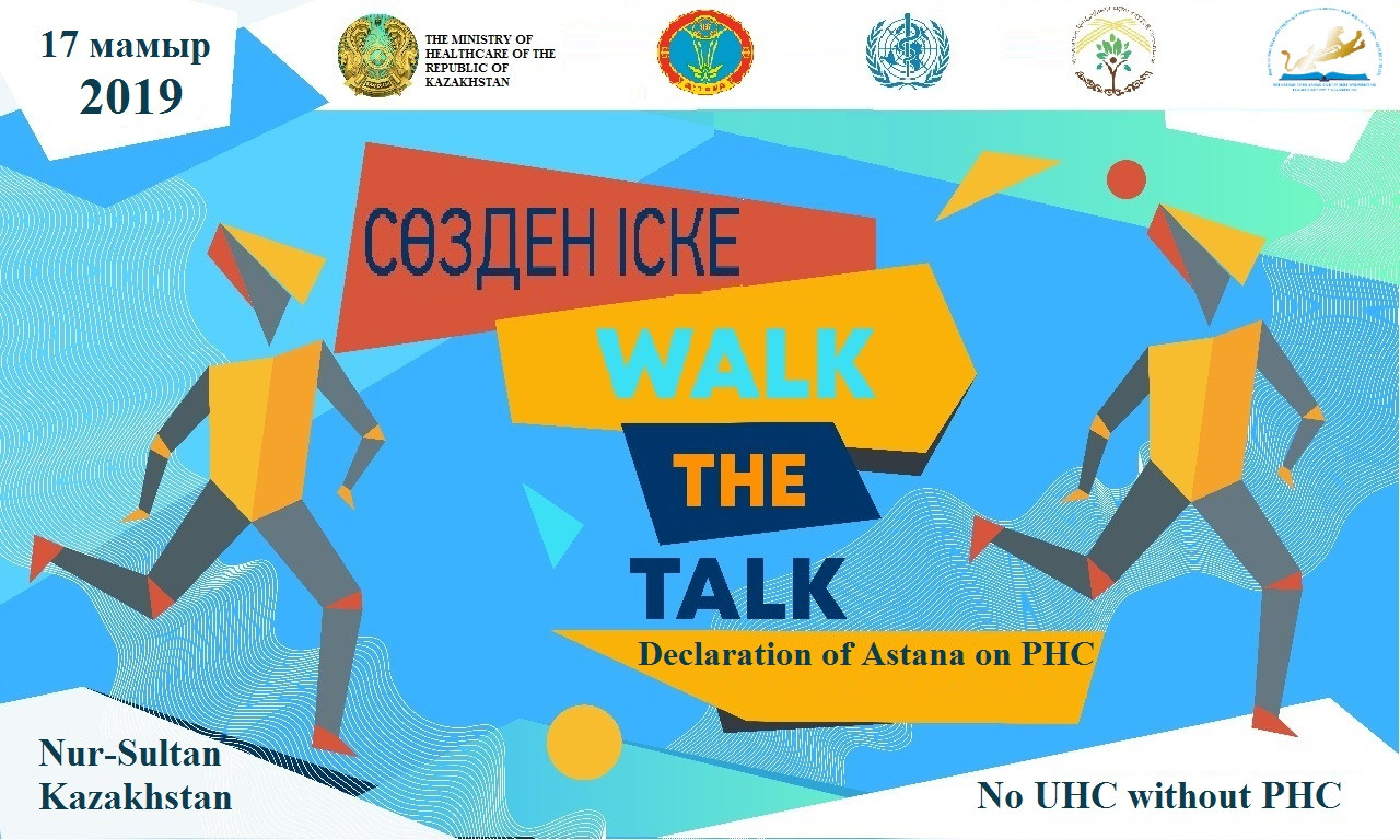 В столице, в Ботаническом саду, пройдет акция Walk the Talk   