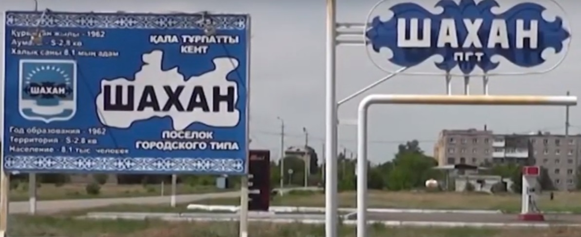 Завершение строительства котельной перенесли еще на год