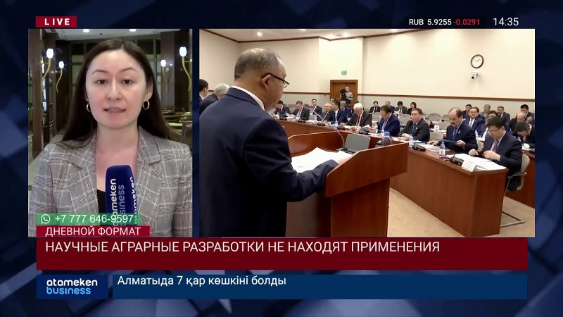 Научные аграрные разработки не находят применения  