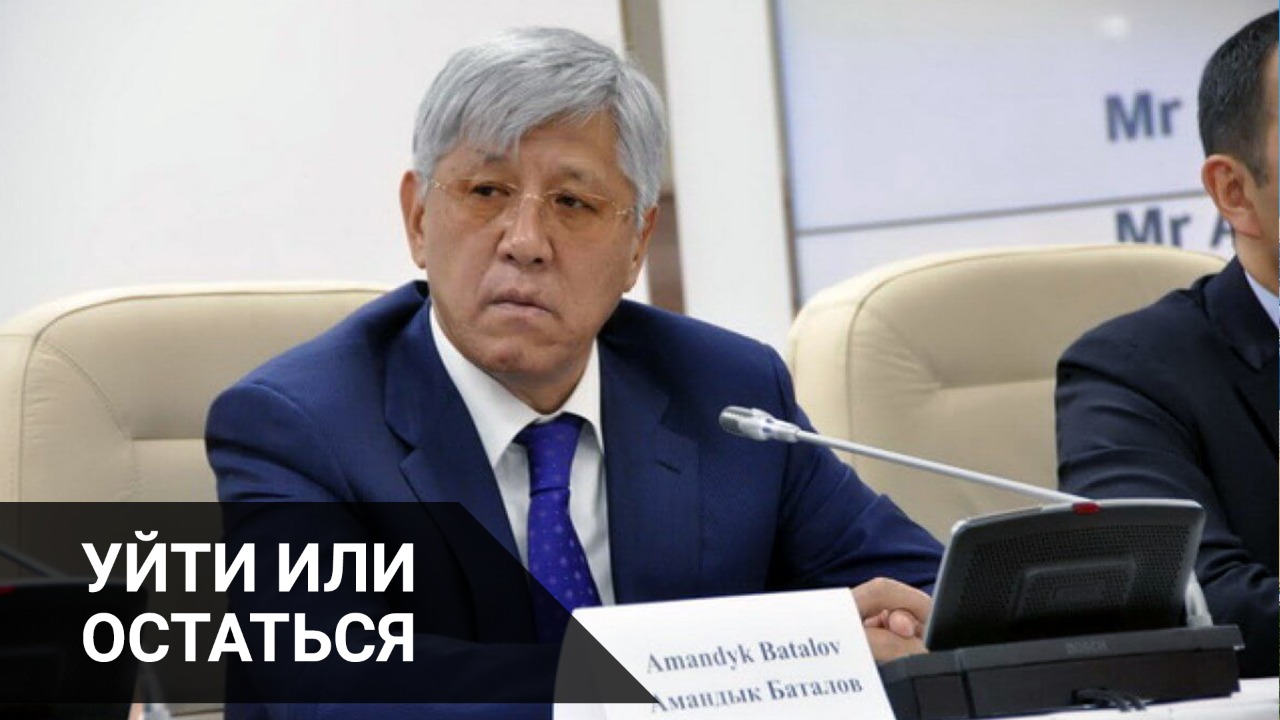 Уйти или остаться