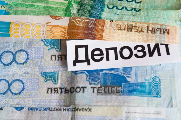 Астана банкінде салымшылардың 39 миллиард теңгесі жатыр