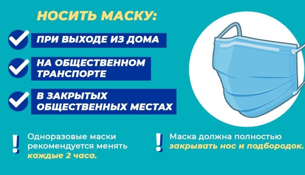 Алматинцев призывают соблюдать меры профилактики