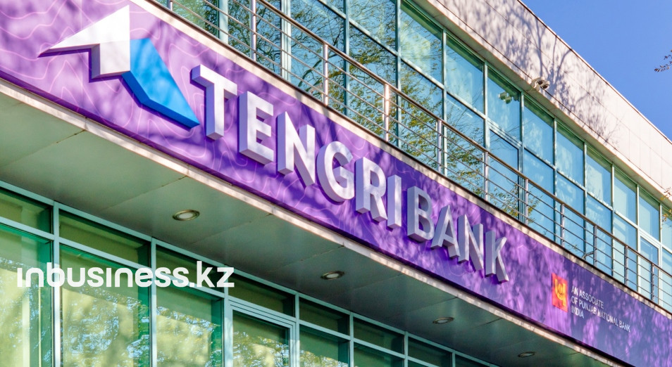 Почему Tengri Bank лишился лицензии  