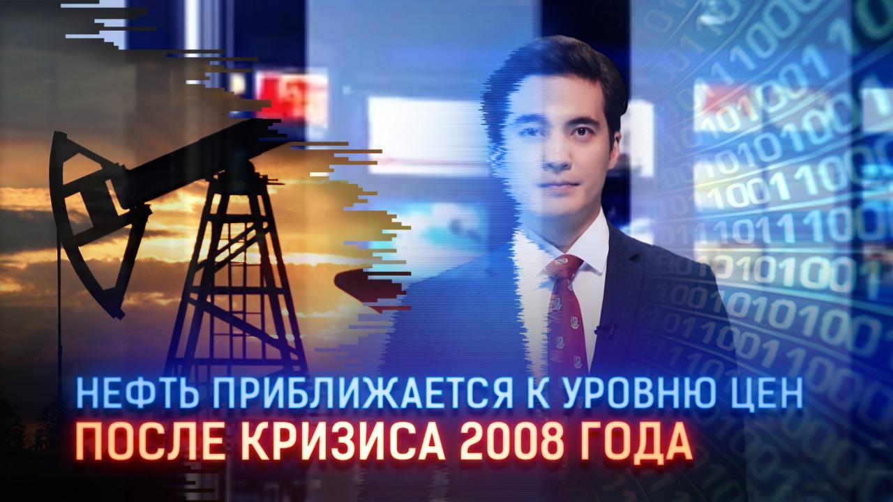 Лучшие времена? Нефть приближается к уровню цен после кризиса 2008 года  