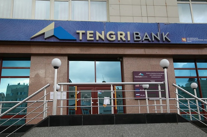 «TengriBank»-тің топ-менеджерлері екі ай қамауға алынды 