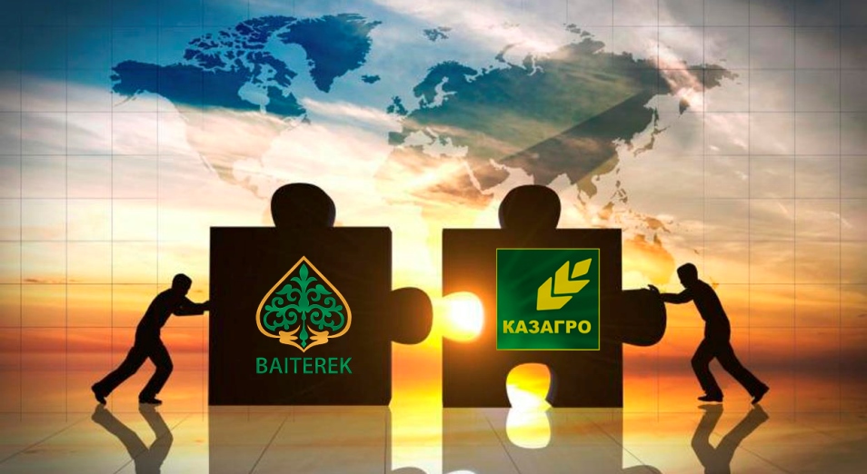 Передача документов о присоединении холдинга "КазАгро" к "Байтереку" состоится 26 февраля   