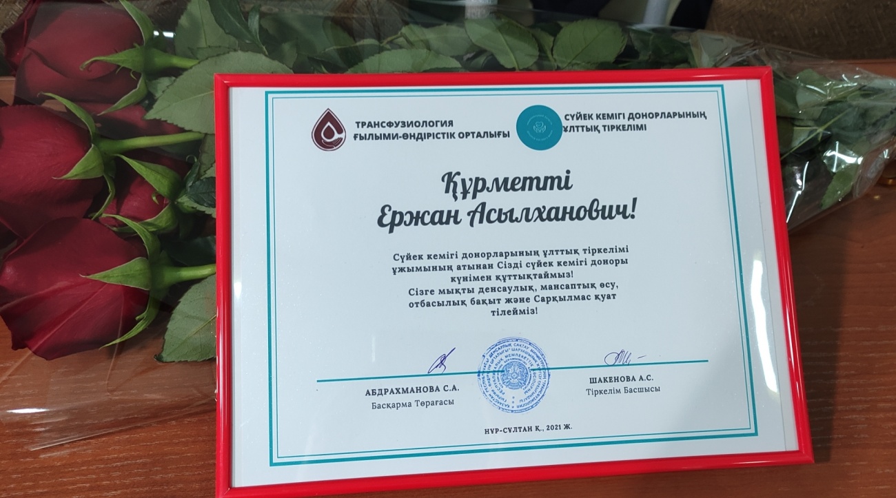 Павлодарлық прокурор алғашқы халықаралық донор атанды  
