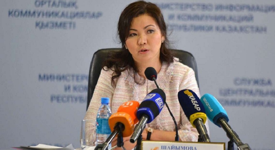 Досье: Шаимова Айгуль Амантаевна