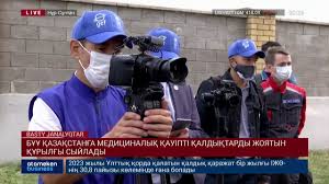 БҰҰ Қазақстанға медициналық қауіпті қалдықтарды жоятын құрылғы сыйлады 