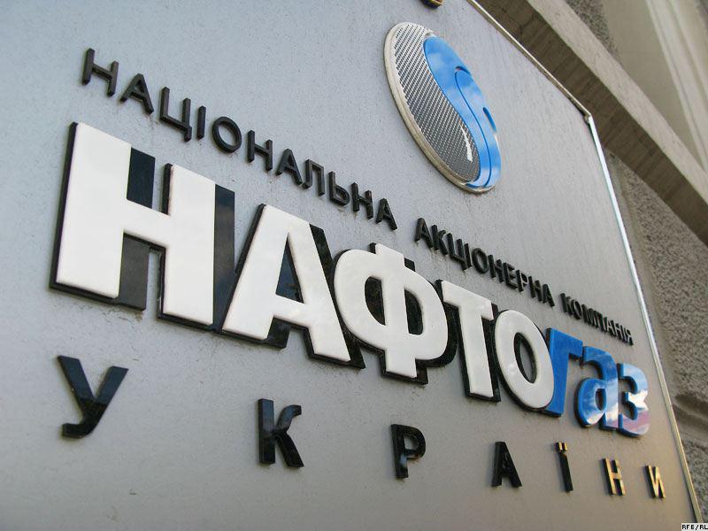 "Нафтогаз" сообщил об аресте всех акций оператора "Турецкого потока"