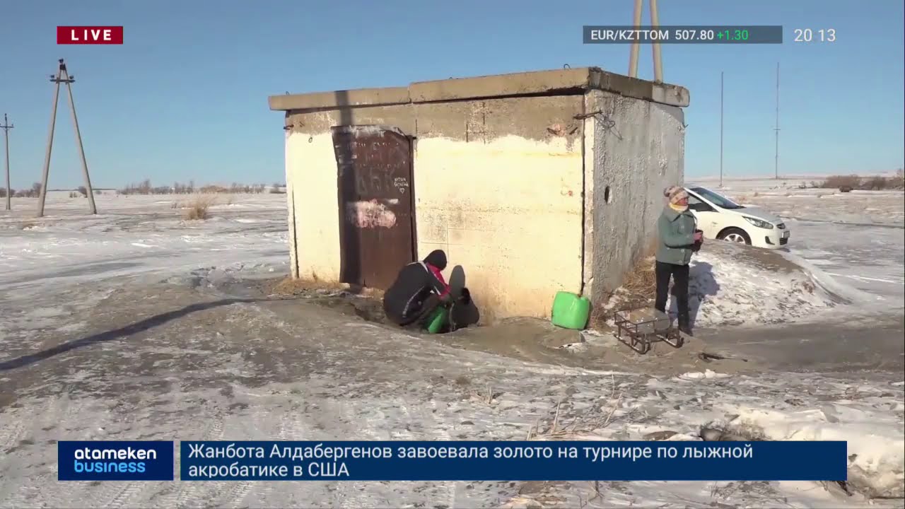 Екі компанияның ерегесінен бір ауыл сусыз отыр