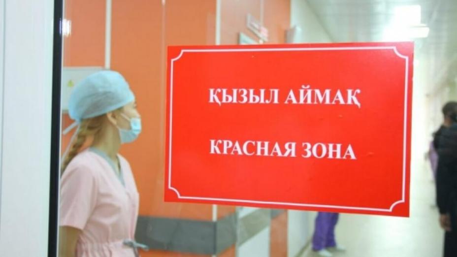 Сколько регионов Казахстана находятся в «красной» зоне по коронавирусу  