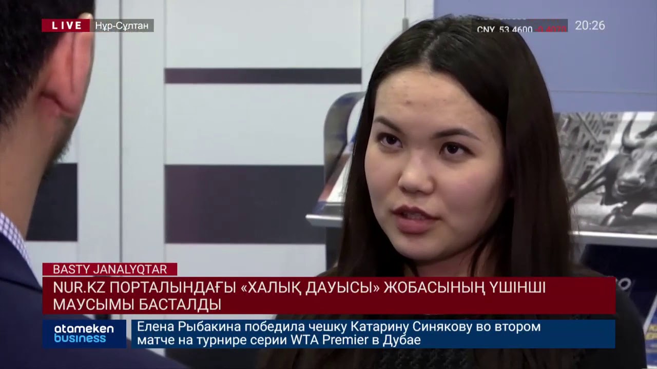 Nur.kz порталындағы "Халық дауысы" жобасының үшінші маусымы басталды 