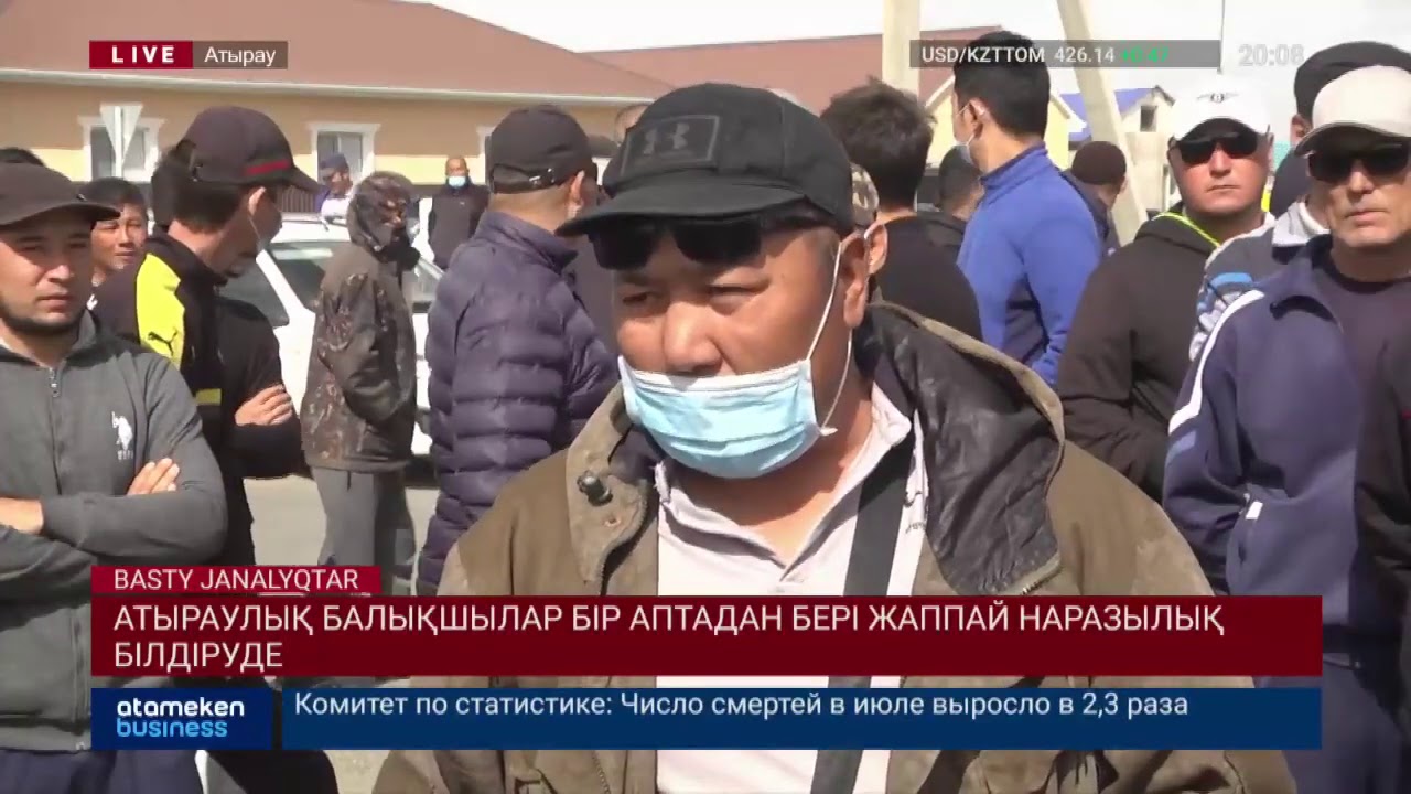 Атыраулық балықшылар бір аптадан бері жаппай наразылық білдіруде 