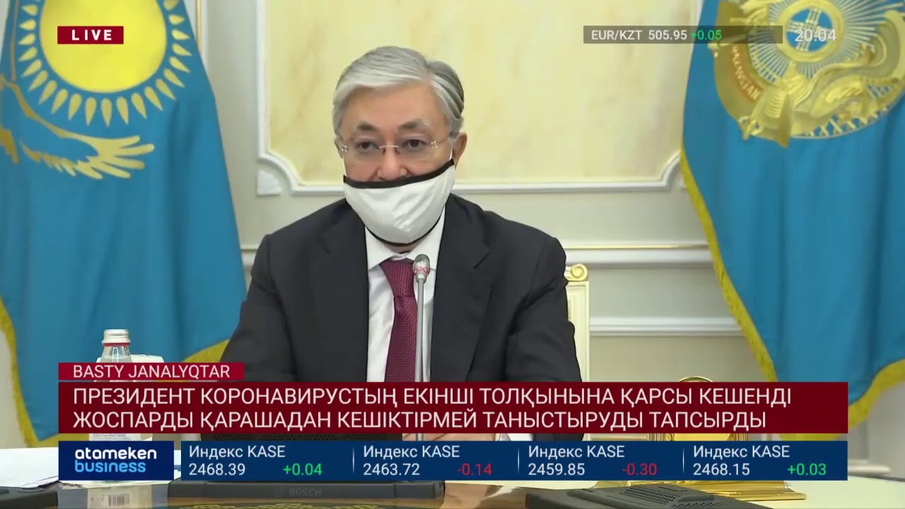 ДСМ сценарийі бойынша желтоқсан айында қайта локдаун енгізілуі мүмкін 