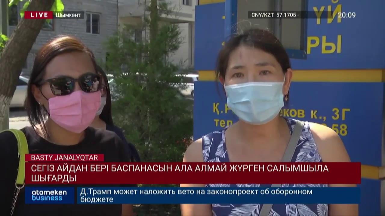 Сегіз айдан бері баспанасын ала алмай жүрген салымшылар шу шығарды 