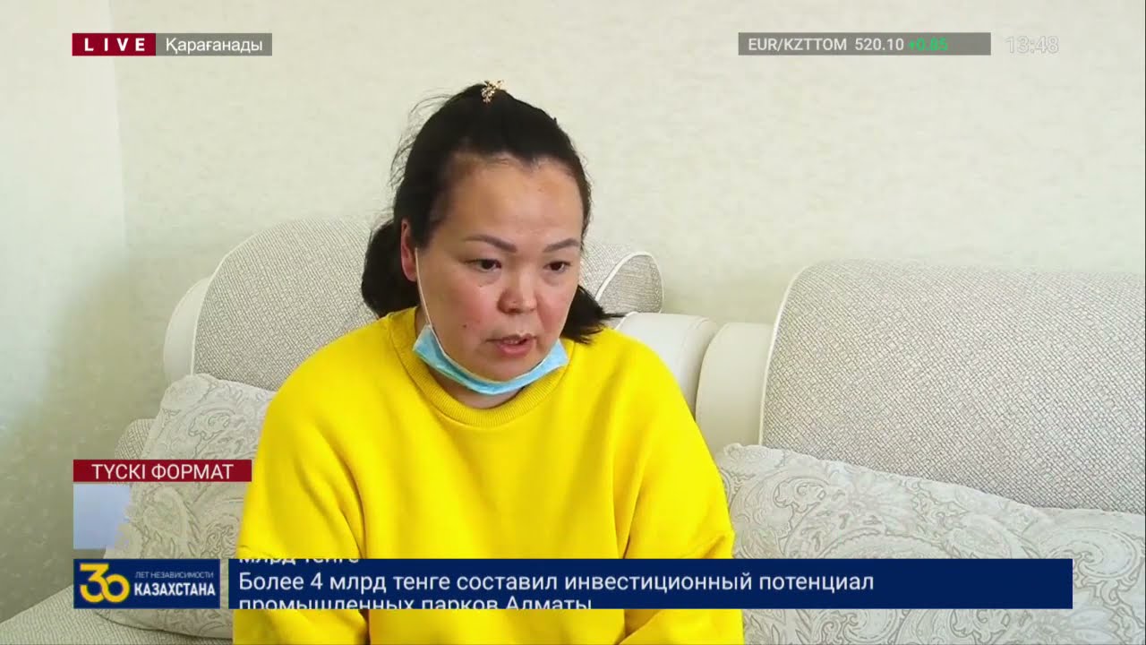 Анасы баласы үшін пәтерін сатуға мәжбүр 