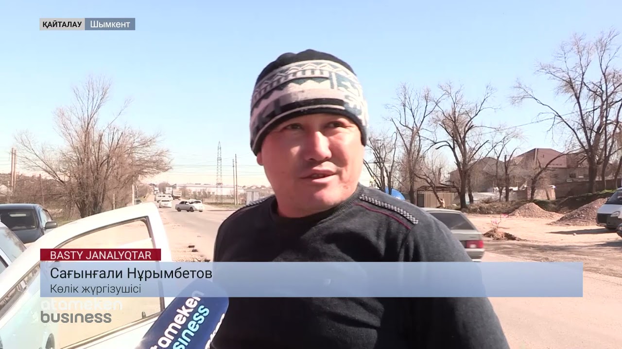 Шымкентте 24 млрд теңгеге жөнделген жолдар жылға жетпей бүлінді 