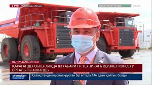 Қарағанды облысында ірі габаритті техникаға қызмет көрсету орталығы ашылады 