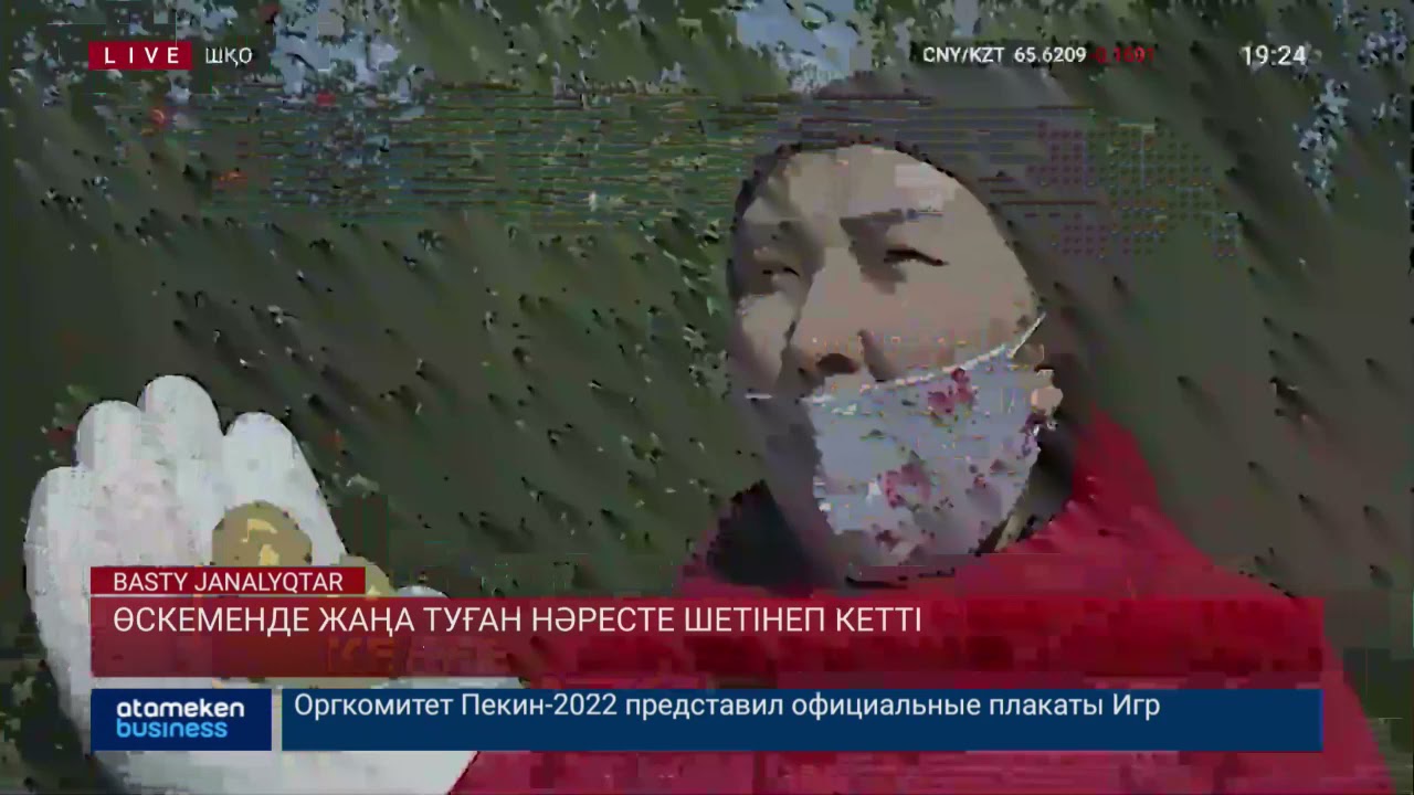 Өскеменде жаңа туған нәресте шетінеп кетті 