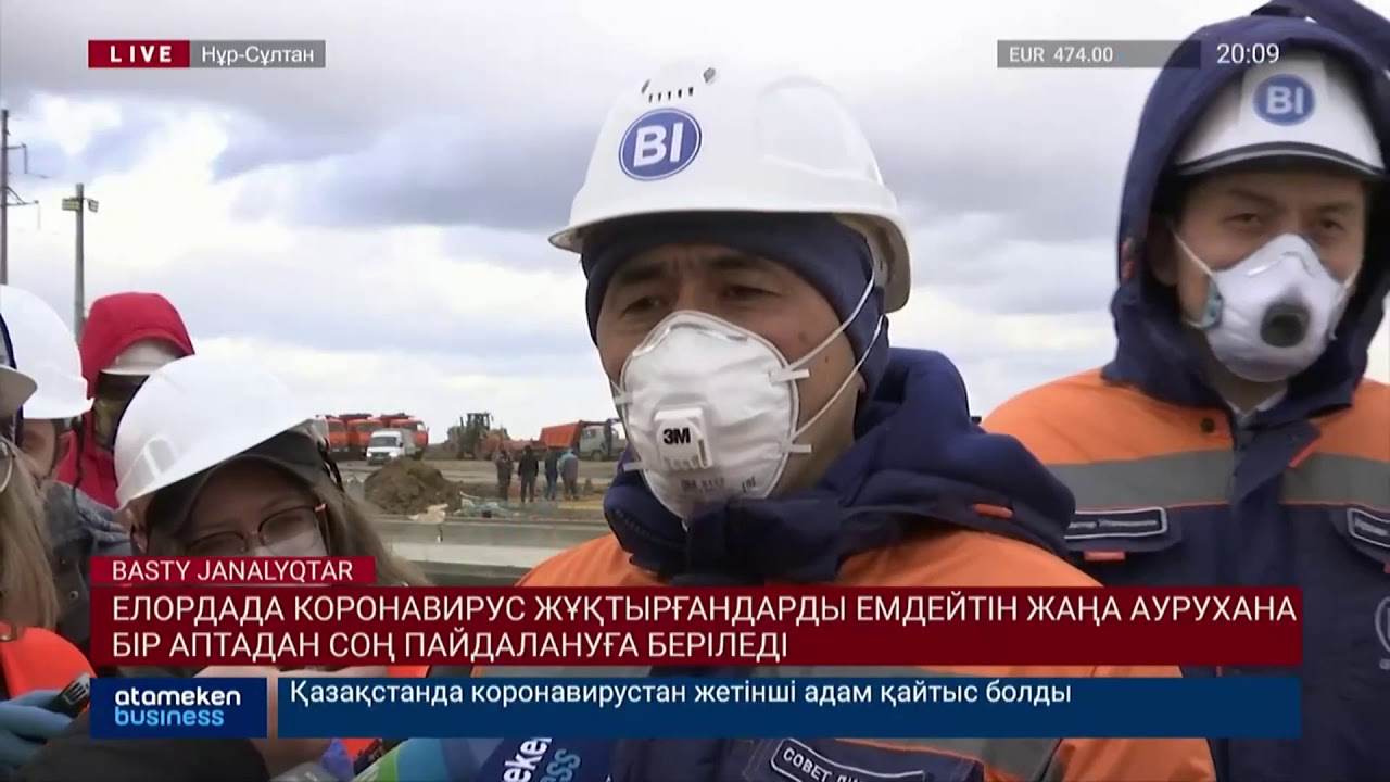 Елордада коронавирус жұқтырғандарды емдейтін жаңа аурухана бір аптадан соң пайдалануға беріледі 