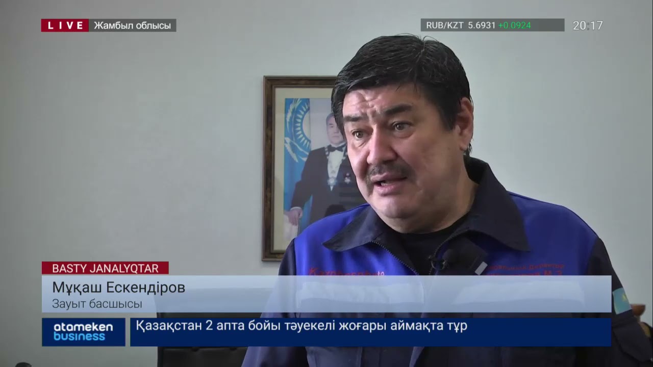 Жамбылда зауыт жұмысшылары ерікті түрде екпе салдырды 