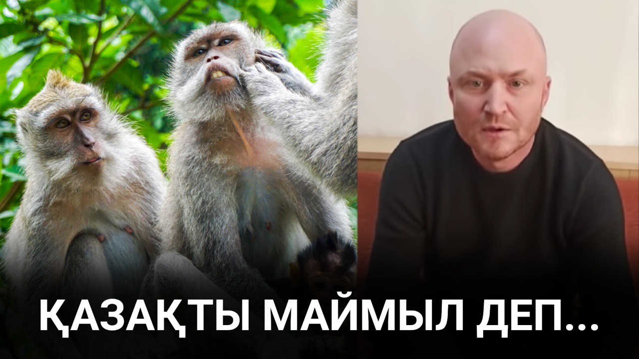  Божко ұлтаралық араздықты қоздыратын сөздерді таратты  