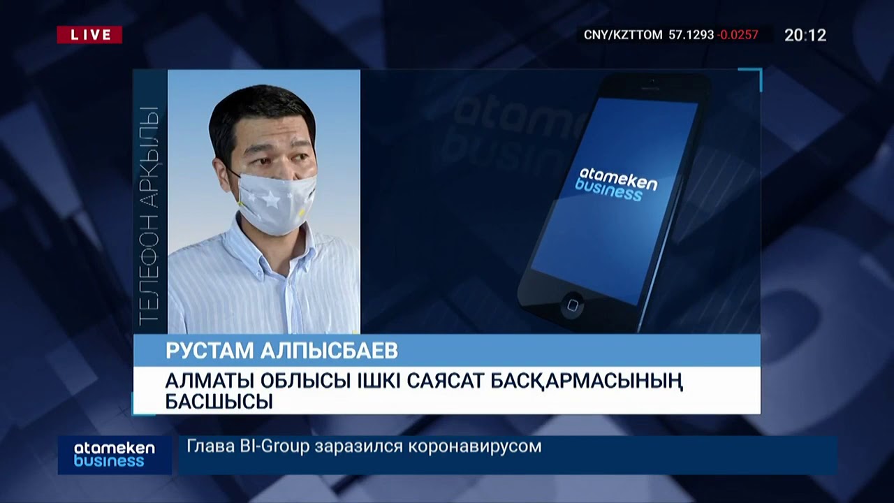 9 млн теңгенің тендері: Алакөлді жарнамалауға блогерлер шақыртылған 