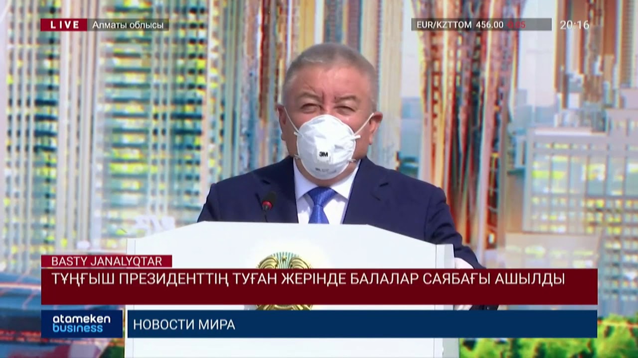 Тұңғыш президенттің туған жерінде балалар саябағы ашылды 