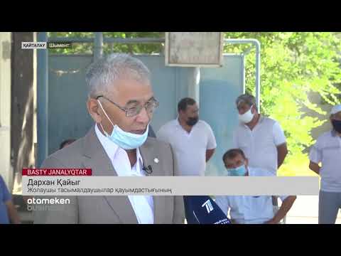 Автопарк басшылары әкімдіктің жаңа ережелеріне наразы 