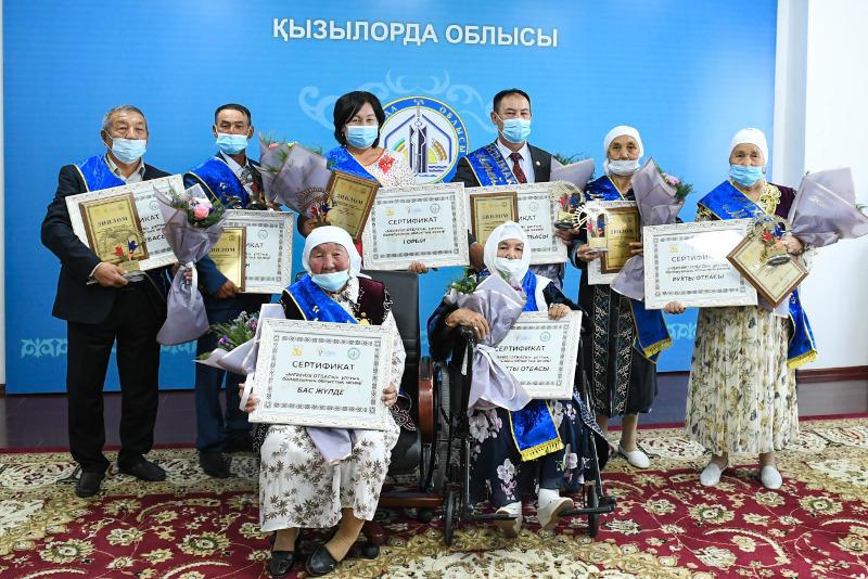 Қызылордада "Мерейлі отбасы-2021" байқауының жеңімпаздары марапатталды 