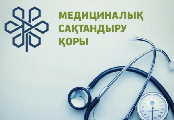  Ақылы емханаға жіберетін дәрігерлерге айыппұл салынады 