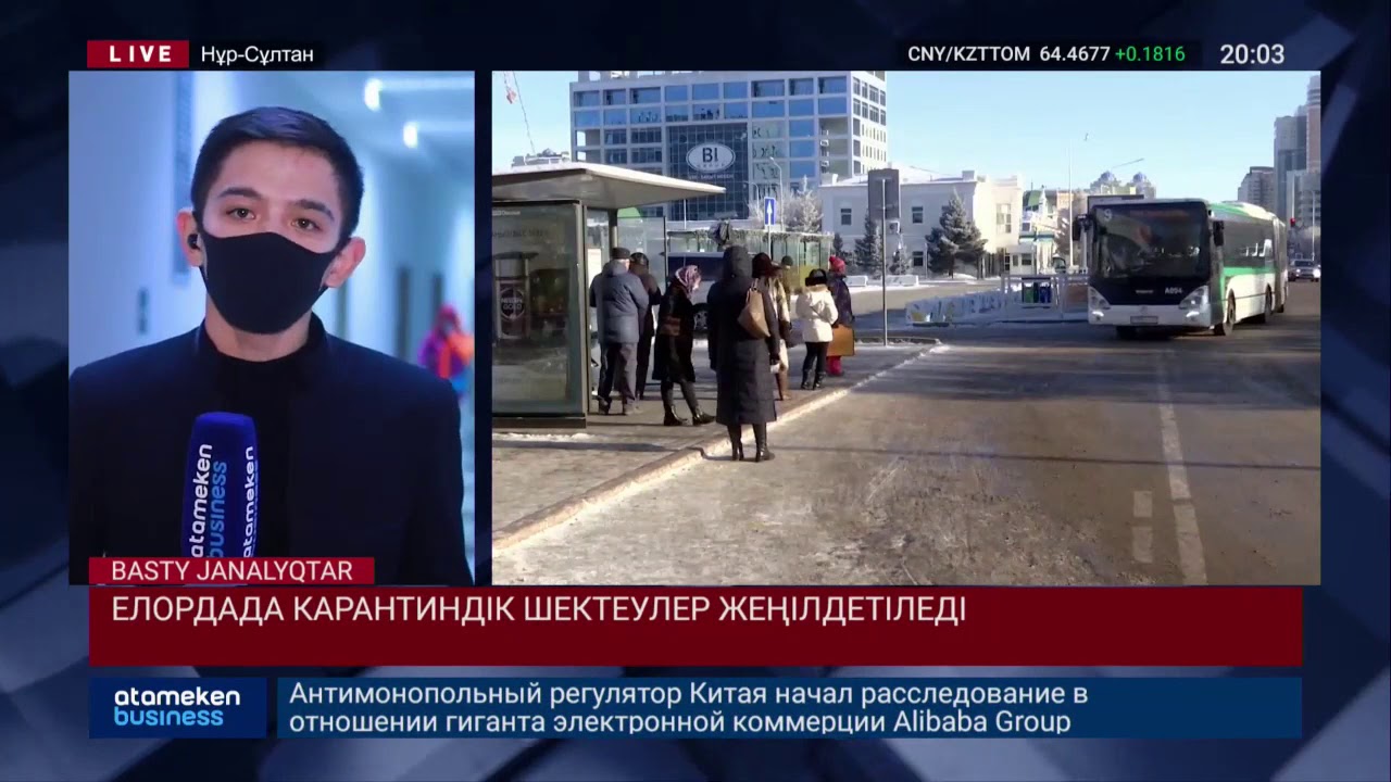 Қазақстан вирустың таралу көрсеткіші бойынша «Сары аймаққа» енді 