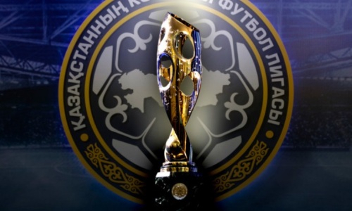 Қазақстан Кубогінің ширек финалына шыққан барлық командалар анықталды