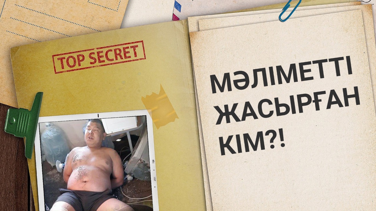 BMW иесінің полицей екенін әкесі растады 