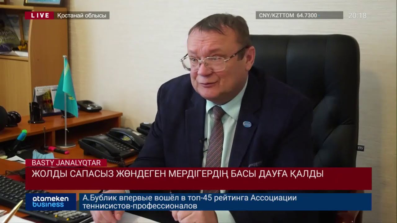 Жолды сапасыз жөндеген мердігердің басы дауға қалды 