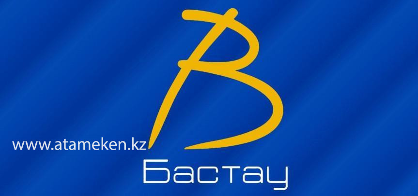 Атырауда "Бастау бизнес" жобасы аясында кәсіп ашқандардың жәрмеңкесі өтті 
