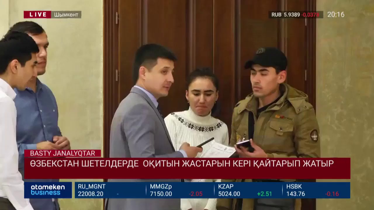 Өзбекстан көрші шетелдерде оқитын жастарын кері қайтарып жатыр  