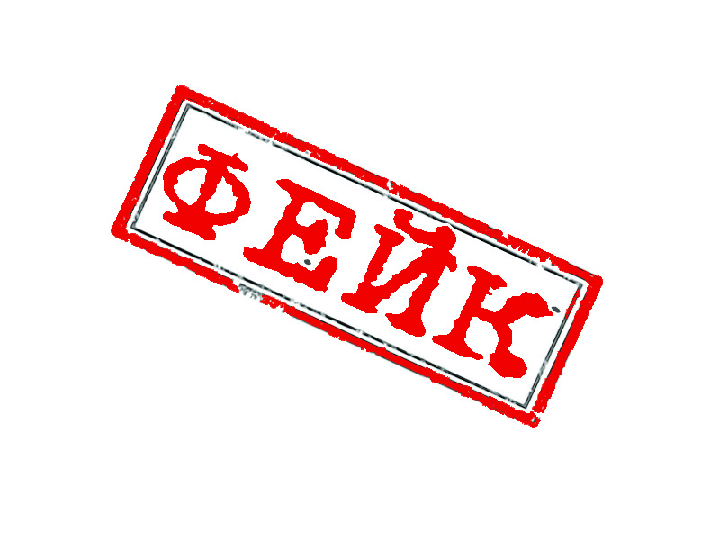 Фейк: Балаларды міндетті вакциналау туралы бұйрыққа қол қойылды  
