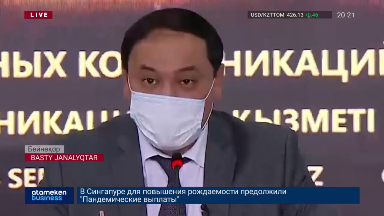 «ҚазАгро» ұлттық холдингі алдағы наурыз айынан бастап мүлдем жойылады 