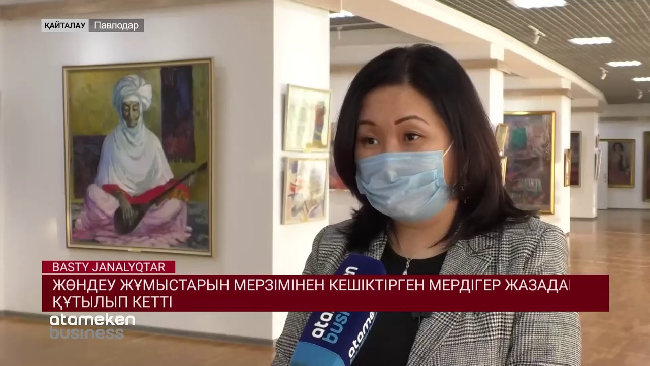 Жөндеу жұмыстарын мерзімінен кешіктірген мердігер жазадан құтылып кетті 