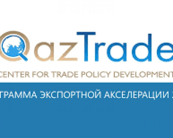   «QazTrade Accelerator» Қытай компанияларымен 117 млн долларға келісімшарттар жасаспақ 