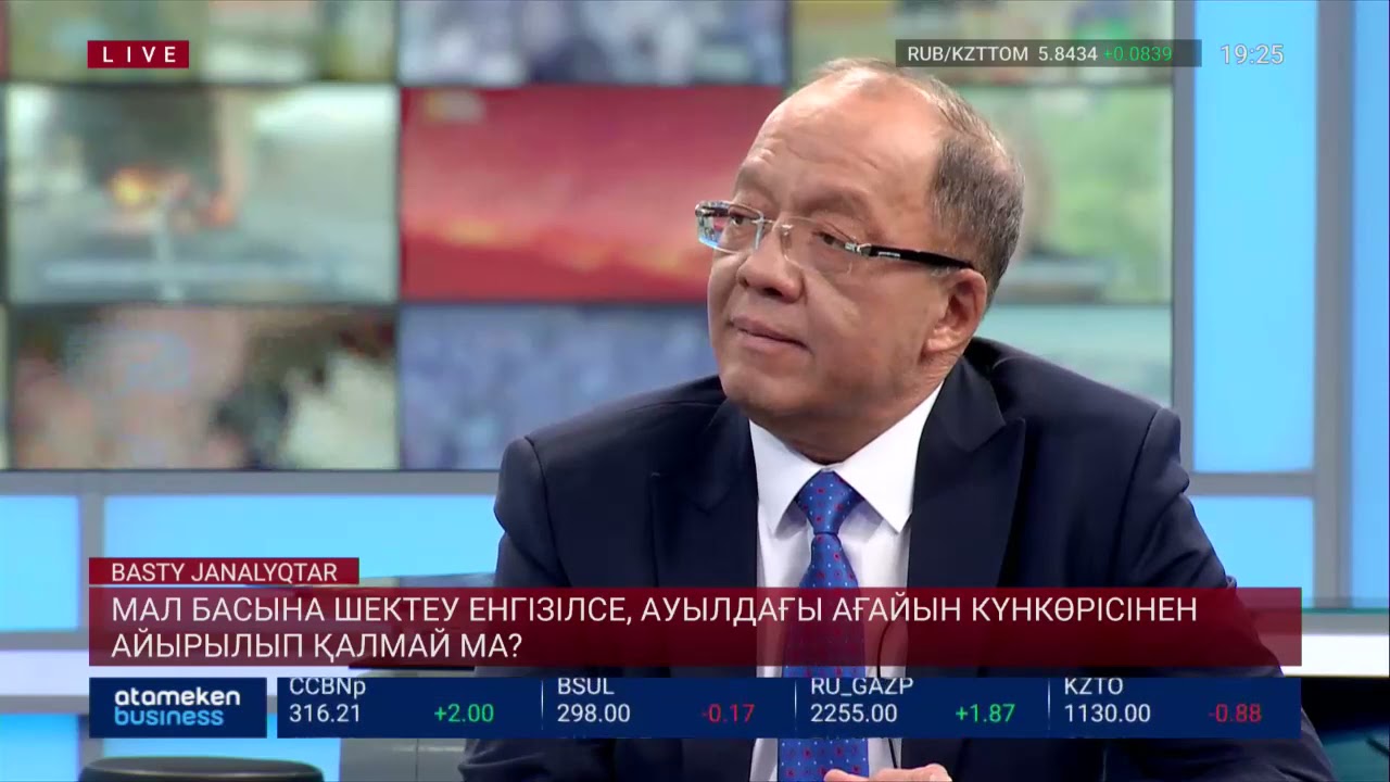 Келер жылы мал басына шектеу енгізіледі 