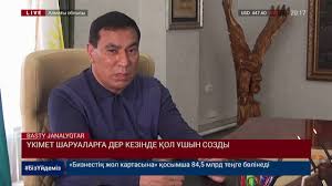 Үкімет те шаруаларға дер кезінде қол ұшын созды  