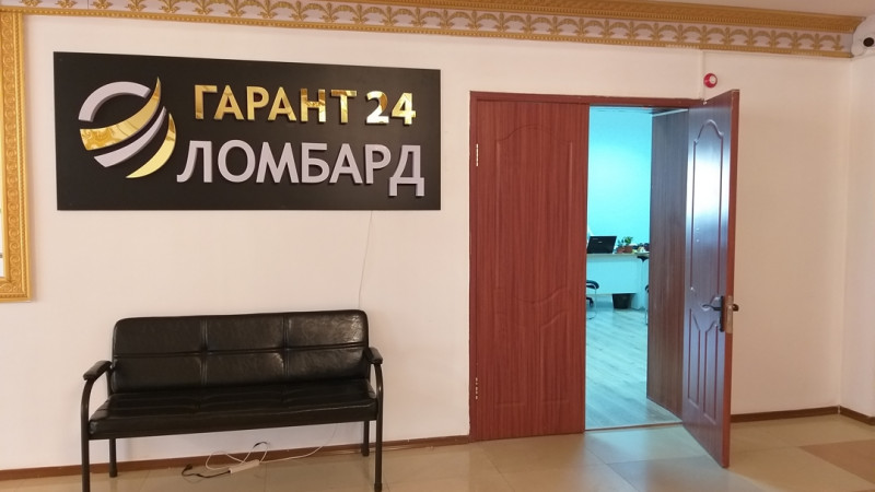 Ломбард пен қаржылық пирамиданың айырмашылығы қандай? 