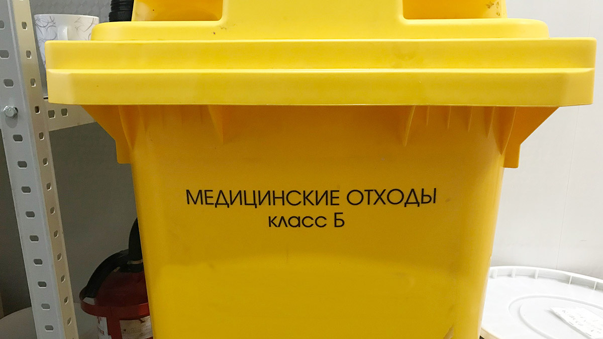 ПРООН купил аппарат правильной утилизации медотходов за $100 тысяч