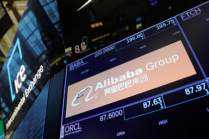 Alibaba акциялары тарихи минимумға дейін құлдырады 